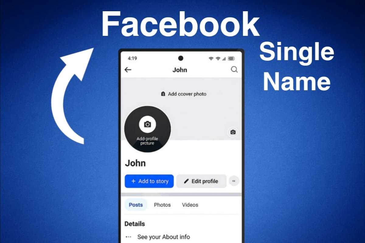 Single name on facebook