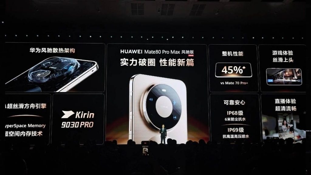 Huawei Mate 80 Pro Max Wind Launched: Kirin 9030 Pro, 6000mAh Battery, 50MP Camera & Turbofan Cooling 2 Huawei Mate 80 Pro Max Wind Processors