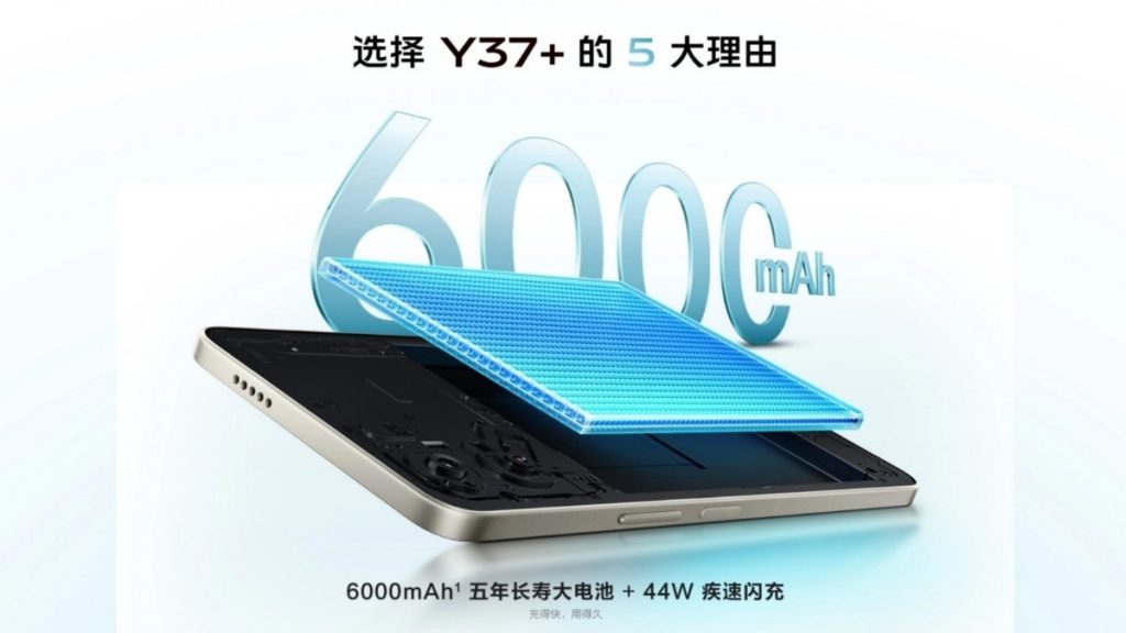 Vivo Y37 Plus Battery