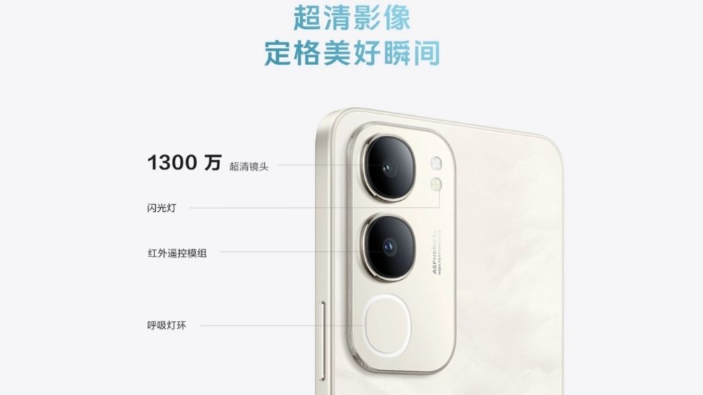 Vivo Y37 Plus Camera