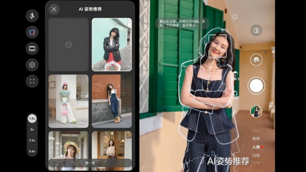 Huawei Pura X Max Camera Ai Posing tool